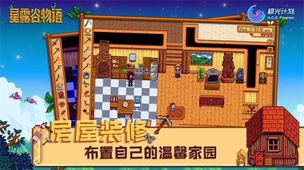星露谷物语原版 安卓版v1.6.14.1
